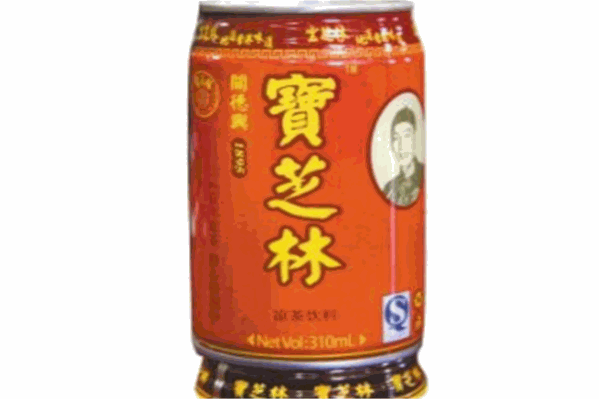 宝芝林凉茶