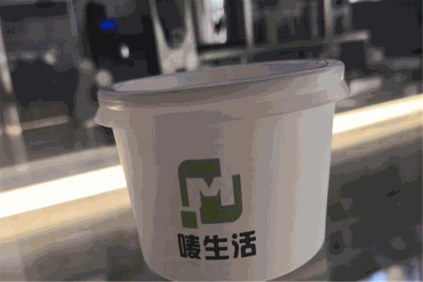 唛生活