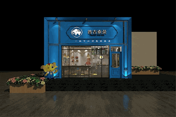 普吉泰茶