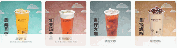 南香源港式茶饮