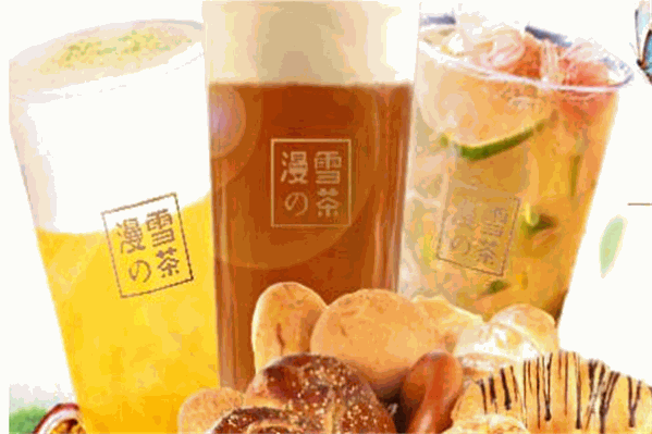 漫茶饮品