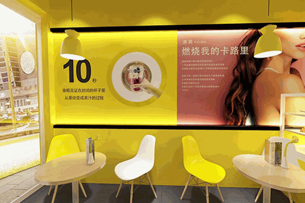 沸果饮品