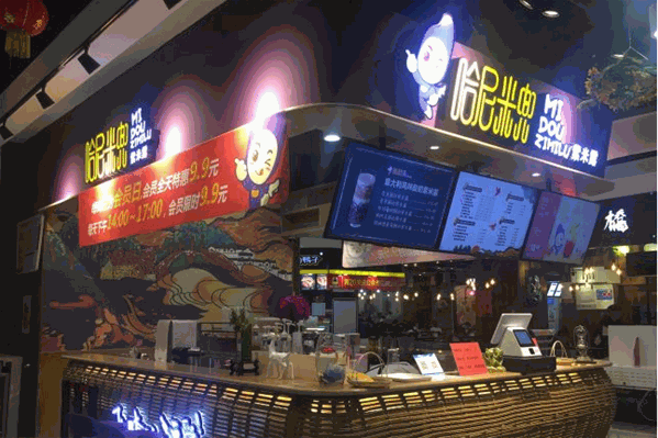 哈尼米兜 哈尼米兜