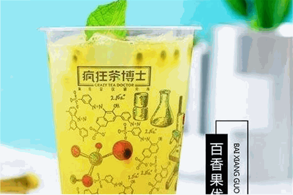 疯狂茶博士 疯狂茶博士