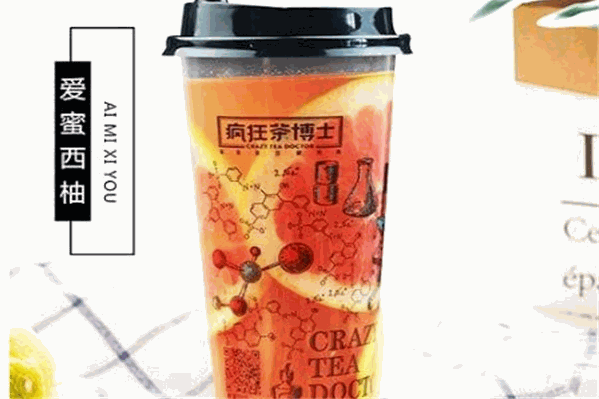 疯狂茶博士 疯狂茶博士