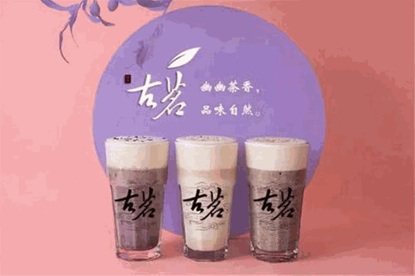 古茗茶饮