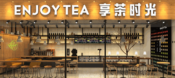 享茶时光饮品