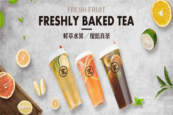 T+C茶饮 T+C茶饮