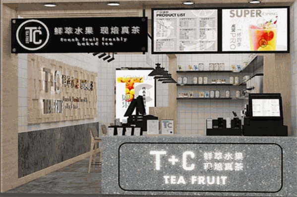 T+C茶饮 T+C茶饮