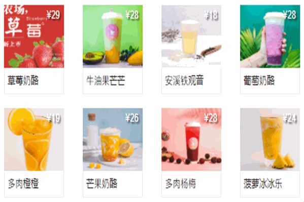 Love Drink爱饮 Love Drink爱饮