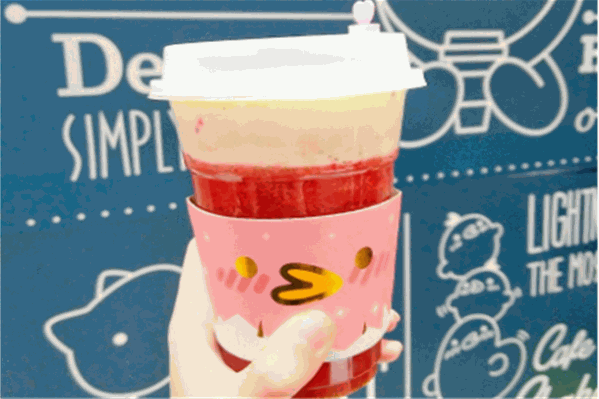星可茶