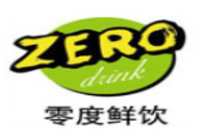 零度鲜饮品牌logo