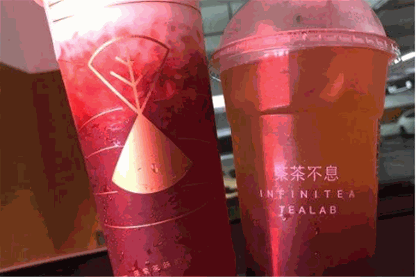 茶茶不息饮品