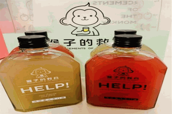 猴子的救兵饮品