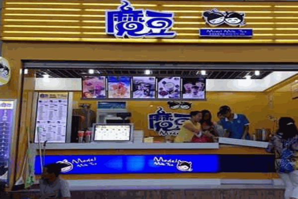 魔豆茶飲