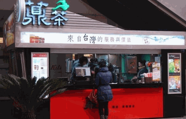 薡茶