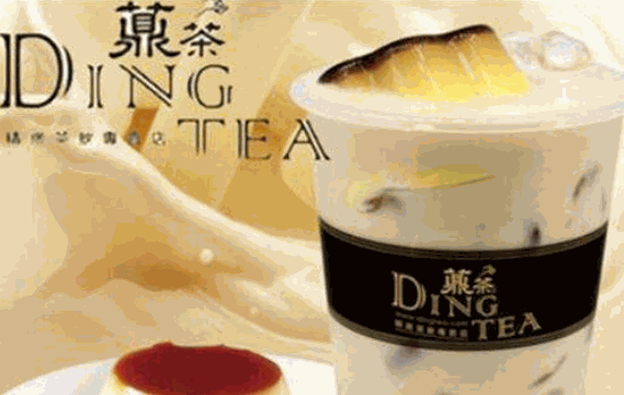 薡茶