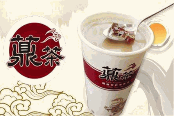 薡茶