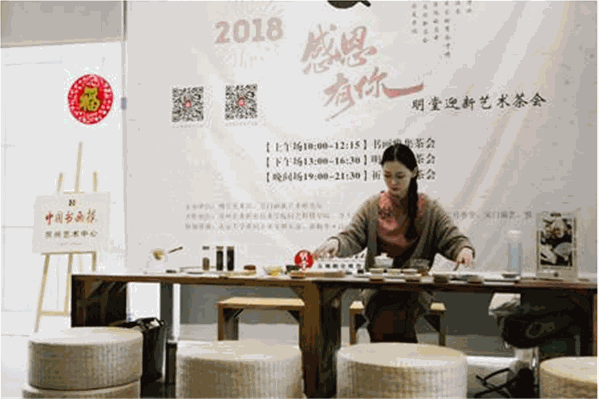 相遇识茶 相遇识茶