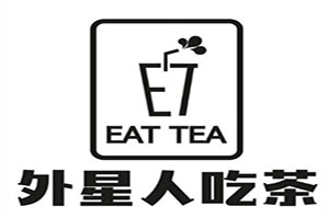 外星人吃茶品牌logo