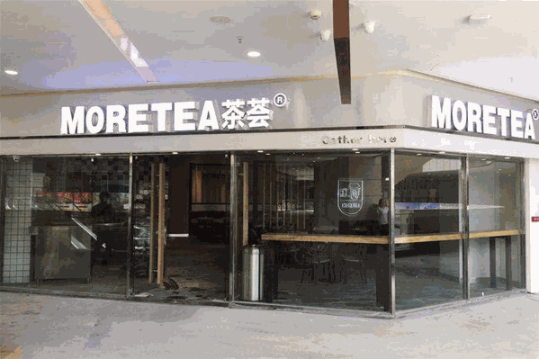 MOLYTEA茶荟 MOLYTEA茶荟