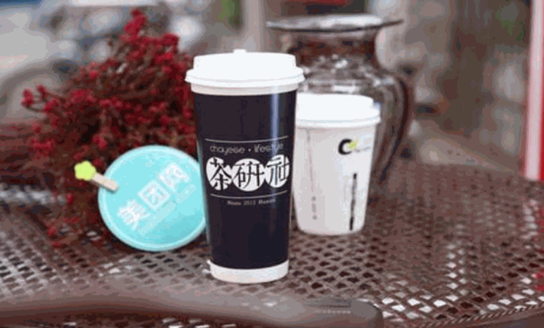 茶研社