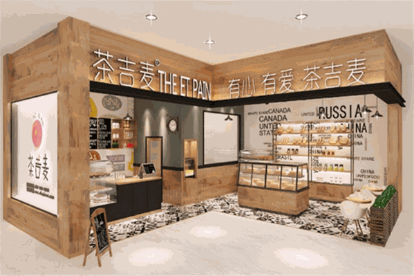 茶吉麦
