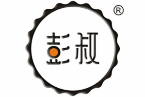 彭叔茶饮品牌logo
