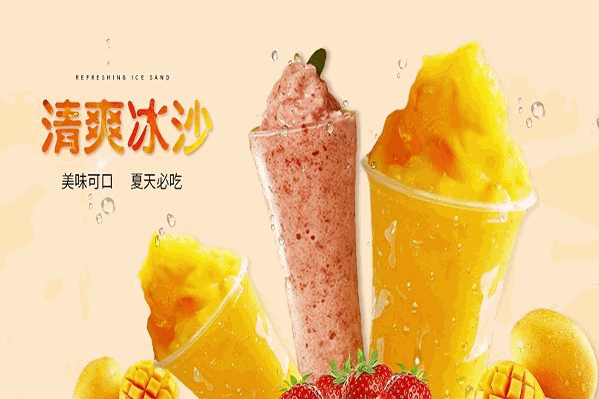 黑潮饮品