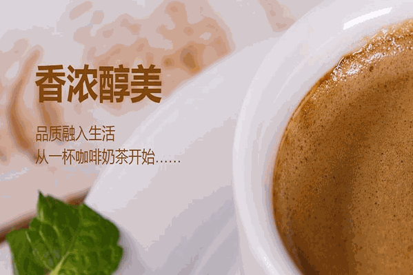 黑潮饮品 黑潮饮品