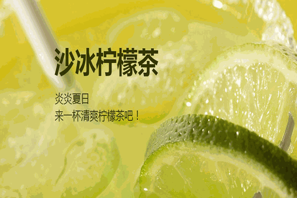 黑潮饮品 黑潮饮品