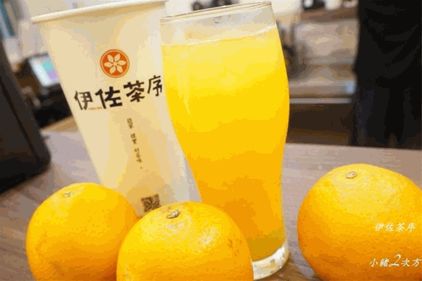伊佐茶序