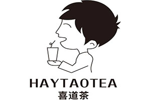 喜道茶