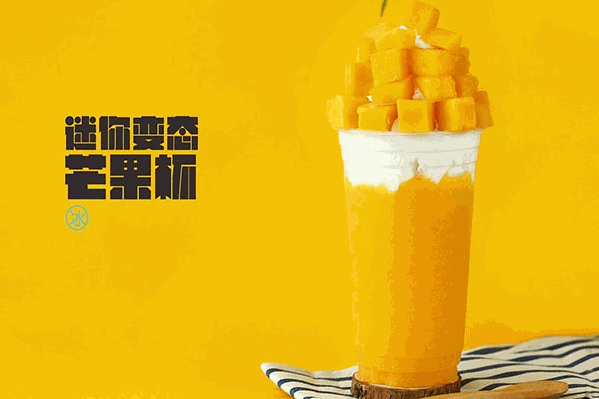 港邦皇茶