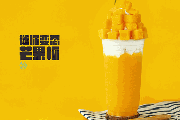 港邦皇茶