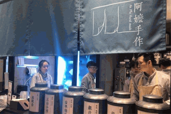 阿嬷手作茶 阿嬷手作茶