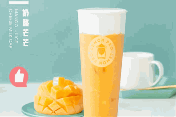 丸鲜茶饮