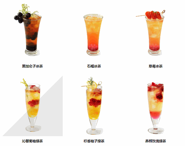 BeMyTea吾茶白 BeMyTea吾茶白