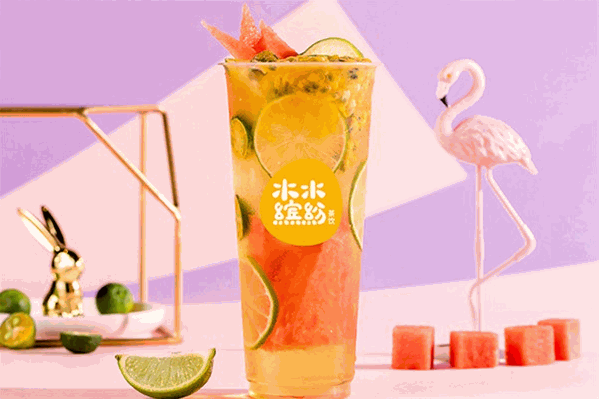 水水缤纷