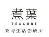 煮叶茶饮品牌logo