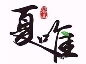 夏唯台湾手作茶饮品牌logo