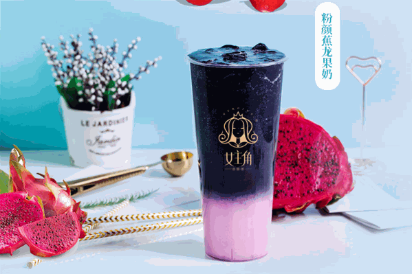 女主角茶饮