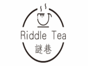 谜巷茶饮