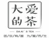 大爱的茶