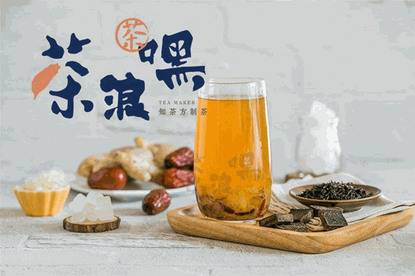 茶浪嘿茶饮