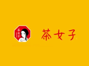 茶女子茶饮品牌logo