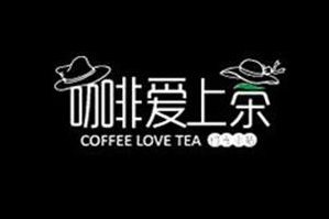 咖啡爱上茶品牌logo