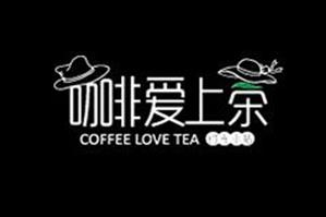 咖啡爱上茶