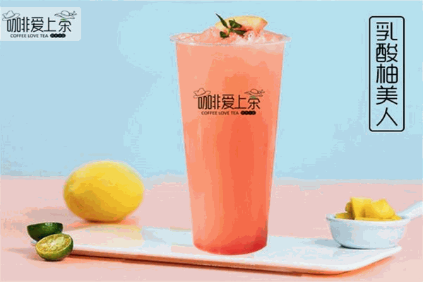 咖啡爱上茶 咖啡爱上茶