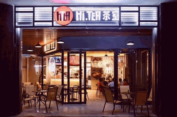 HiTEA茶室 HiTEA茶室